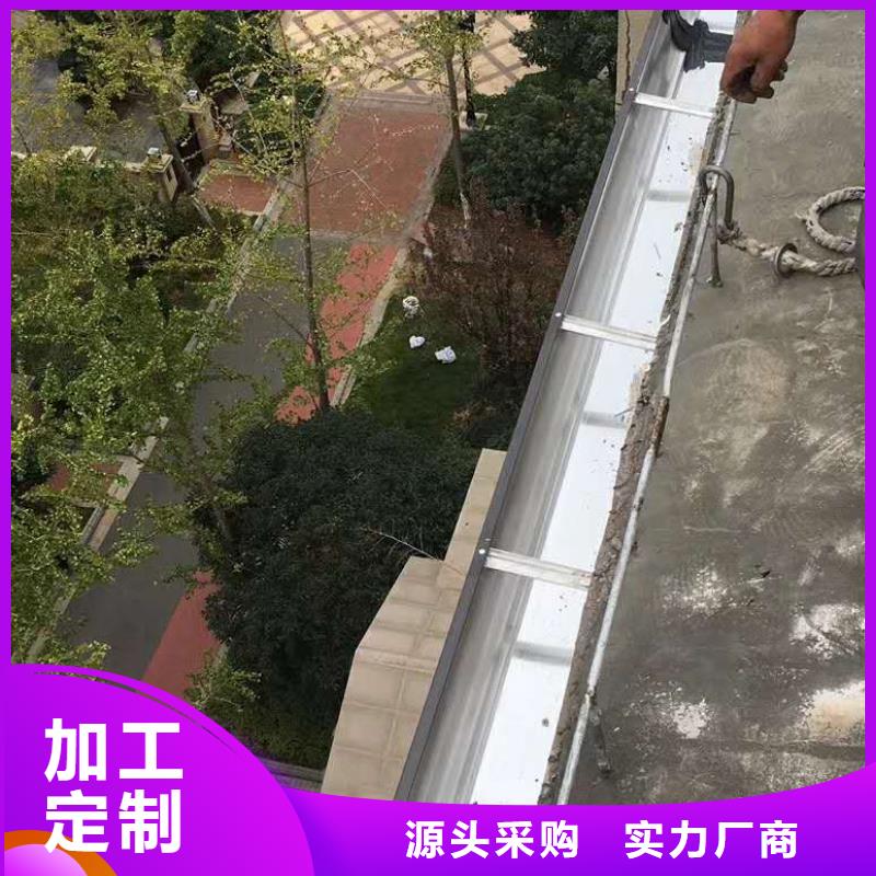 儋州市彩铝雨水管的尺寸