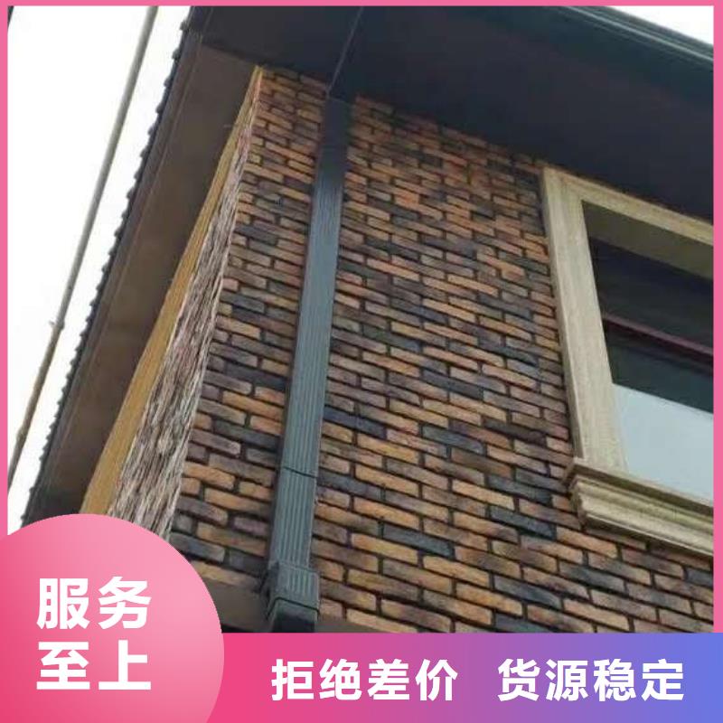 彩铝落水管市场批发