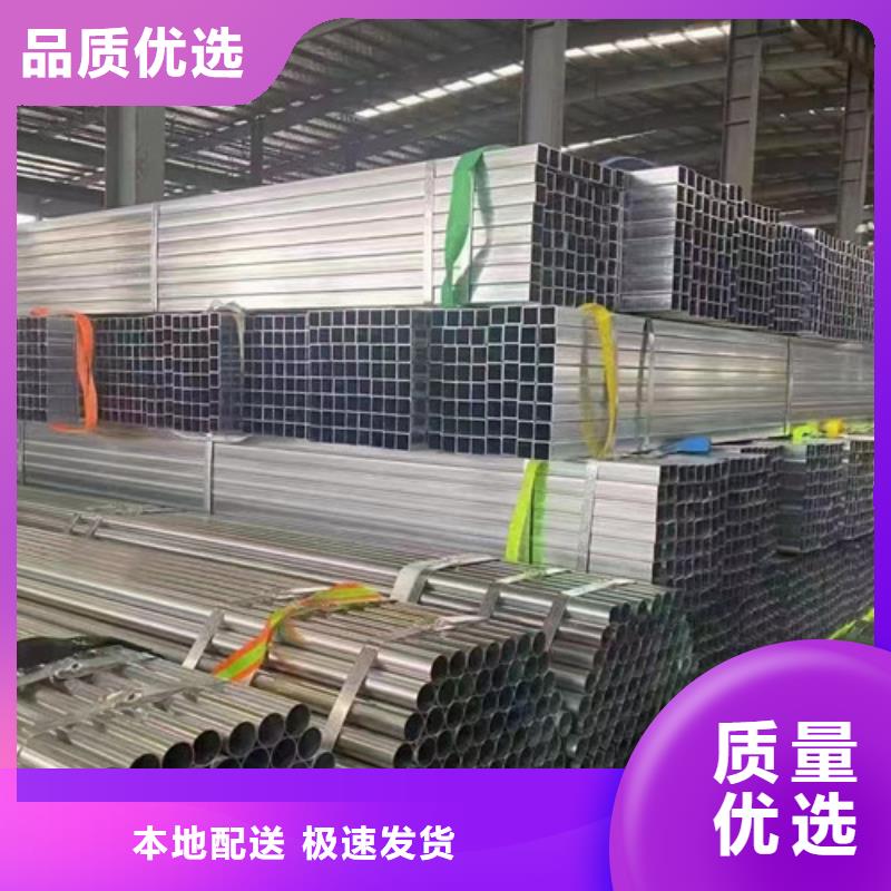 Q355B镀锌方管品类多