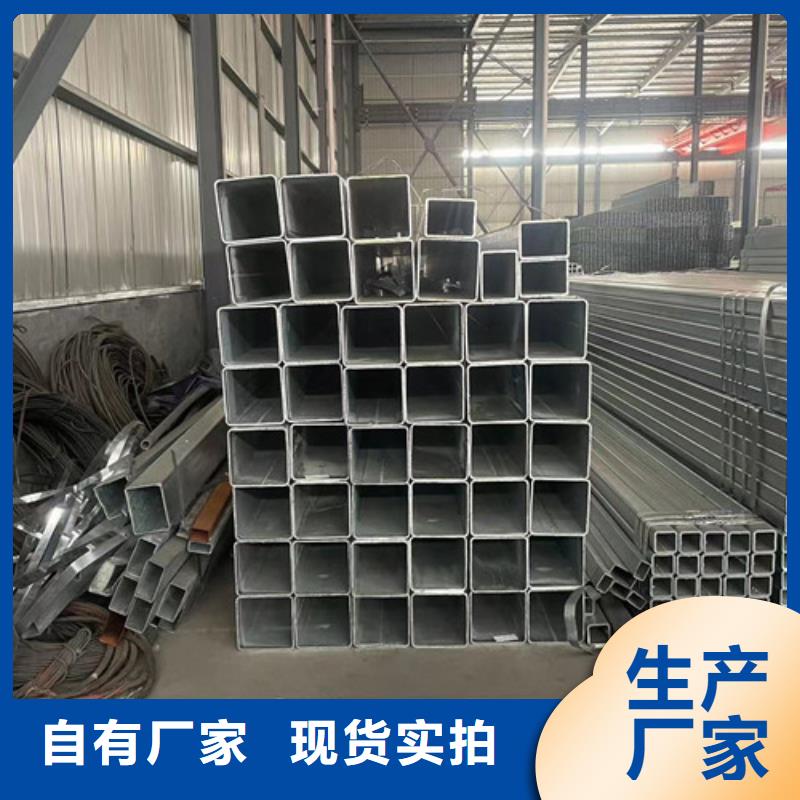 Q355B镀锌方矩管制造工厂