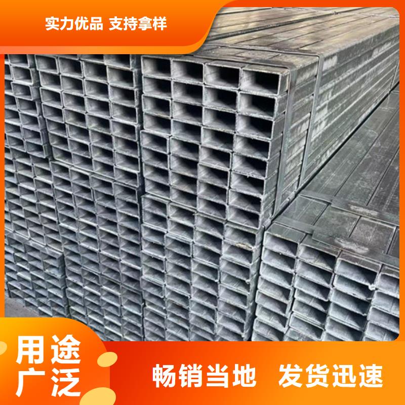 Q355B镀锌方矩管直供全国品牌:本地厂家