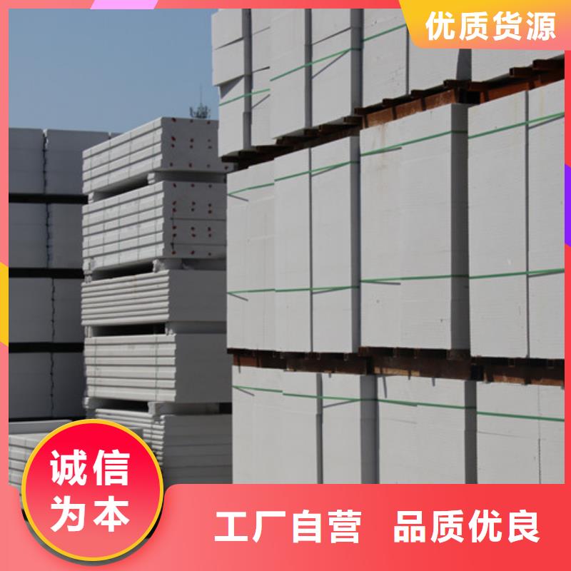 ALC板材建材轻质隔墙板AAC板材06AAC板材厂家品控严格