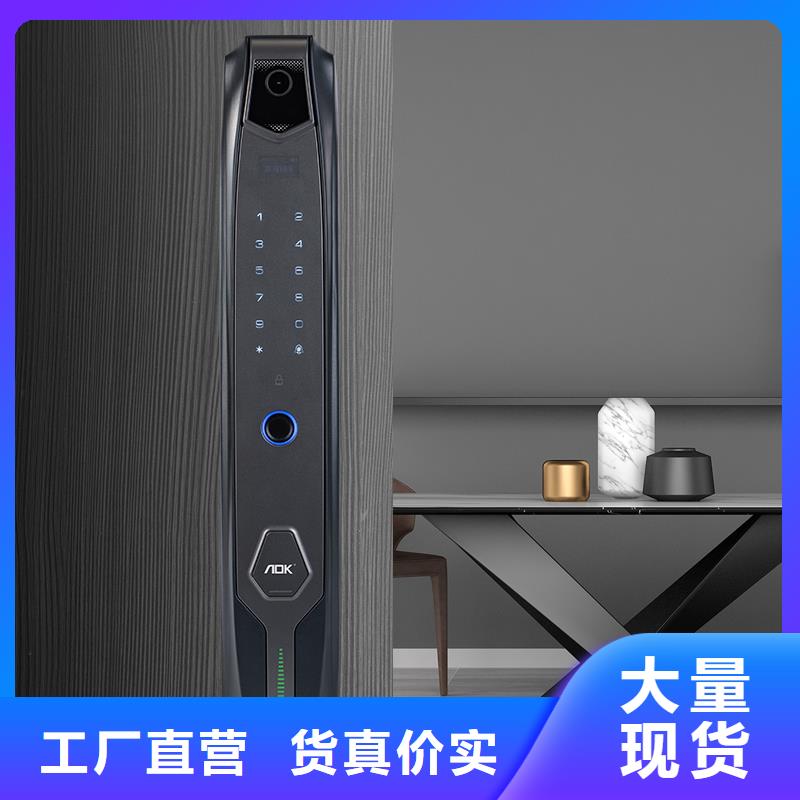 智能锁指纹锁批发使用方法