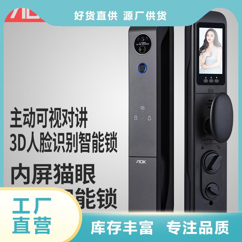 智能锁3D人脸识别智能锁工期短发货快