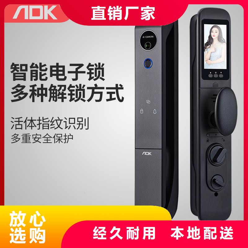 智能锁人脸识别智能锁价格厂家技术完善