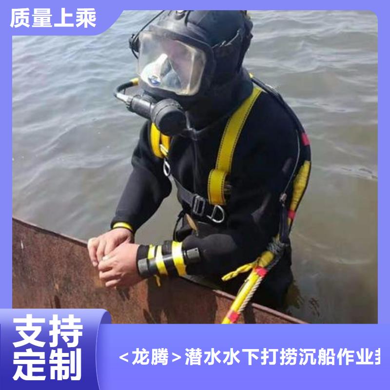 水下管道检测封堵本地潜水员打捞服务