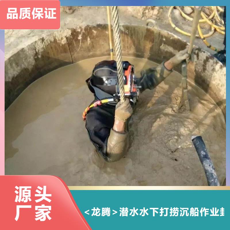 水下拦污栅更换清理潜水资质齐全