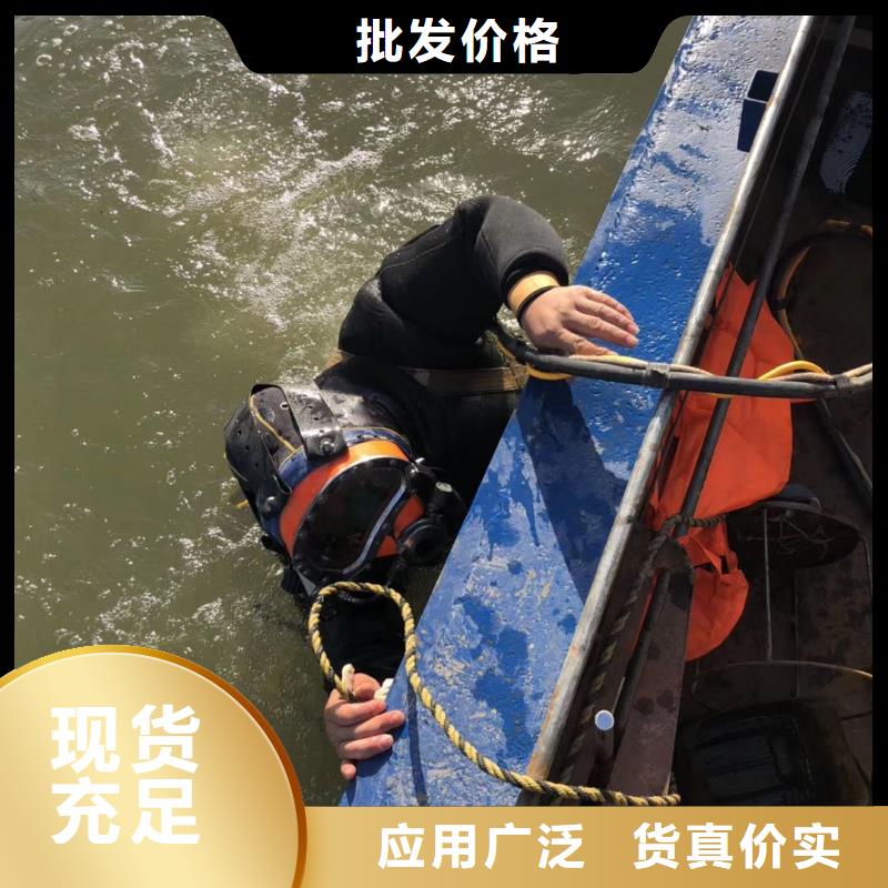 水下溺水者尸体打捞
免费报价