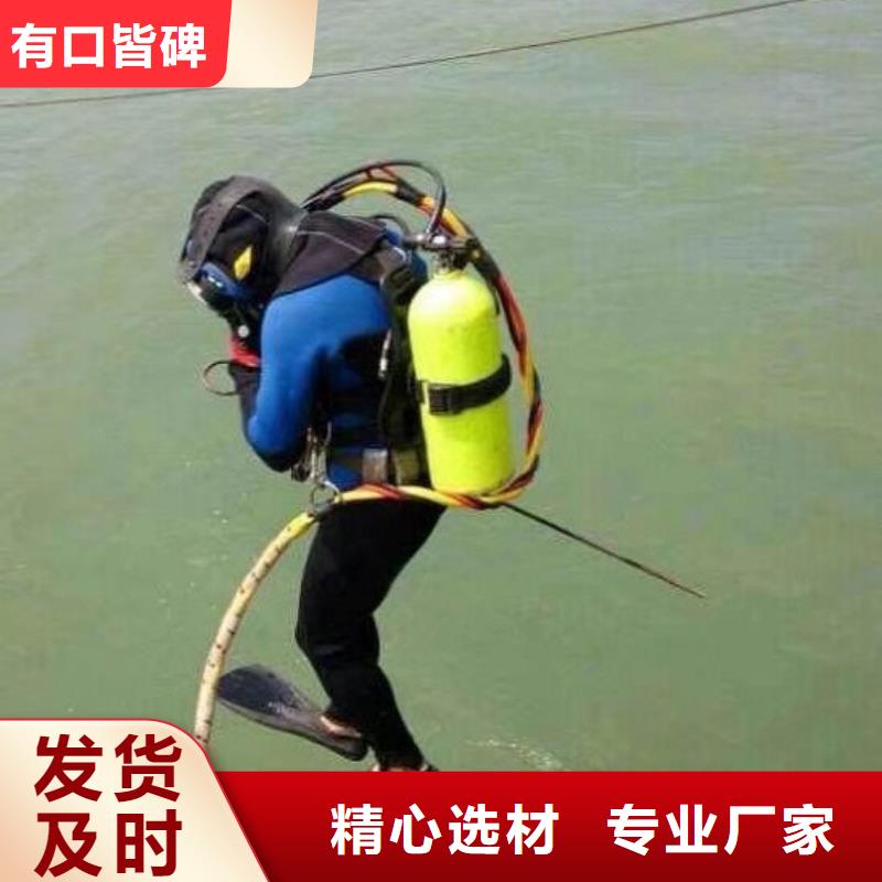 水下海生物清理潜水资质齐全