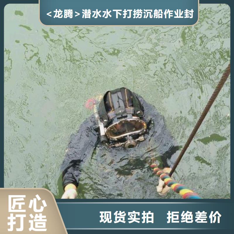 水下拦污栅更换清理打捞一次多少钱