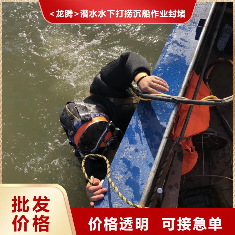 水下管道检测封堵本地潜水员打捞服务