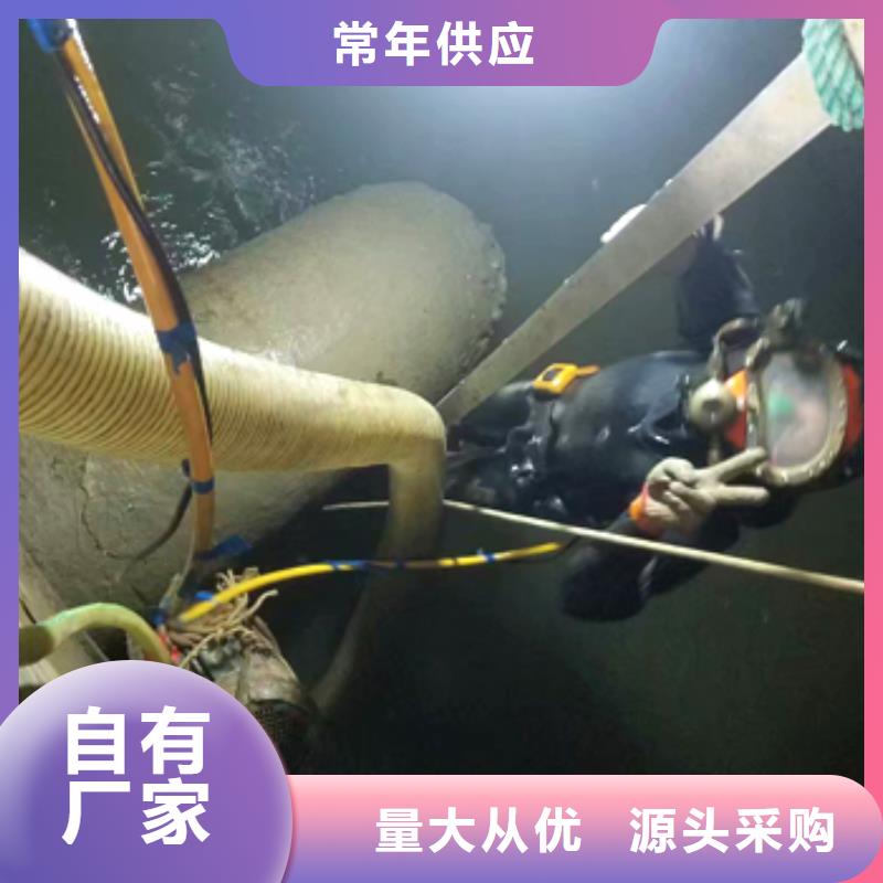 水下管道检测封堵专业水下施工团队