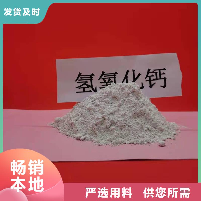 高活性钙基脱硫剂厂家-高品质低价格