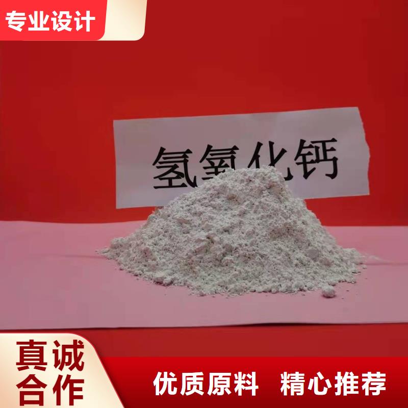 高比表面积氢氧化钙价格品牌:卓尔森氢氧化钙脱硫剂熟石灰氧化钙消石灰白灰块厂家