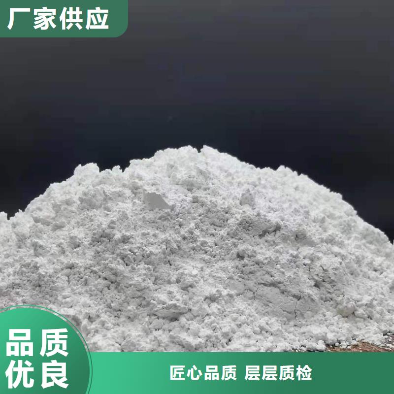 新乡氢氧化钙
-新乡氢氧化钙
售后保障