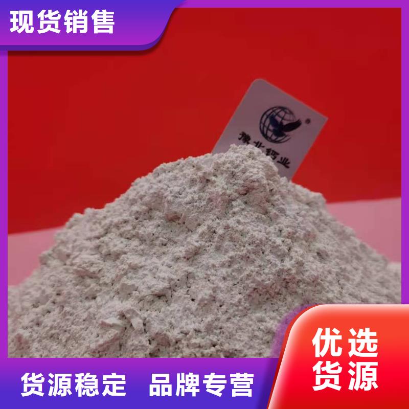 高比表面积氢氧化钙价格品牌:卓尔森氢氧化钙脱硫剂熟石灰氧化钙消石灰白灰块厂家