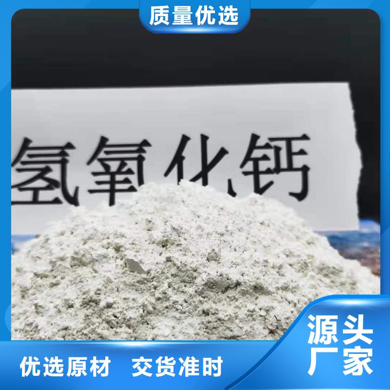 河南氢氧化钙
质量可靠