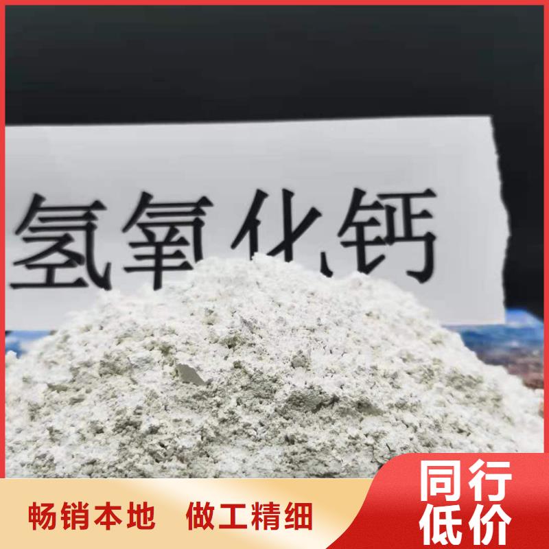 高比表氢氧化钙-好产品用质量说话