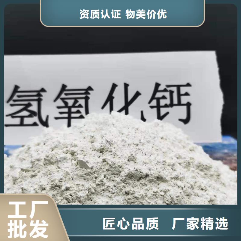 高活性熟石灰质量广受好评