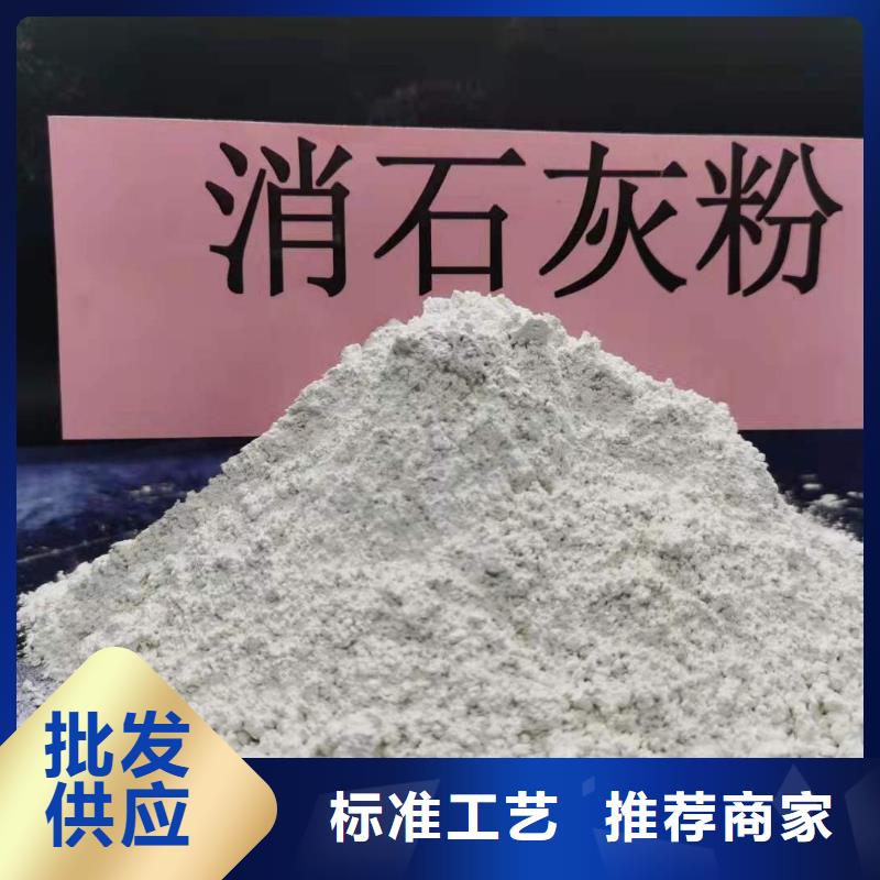 氢氧化钙干法脱硫剂
质量有保障的厂家