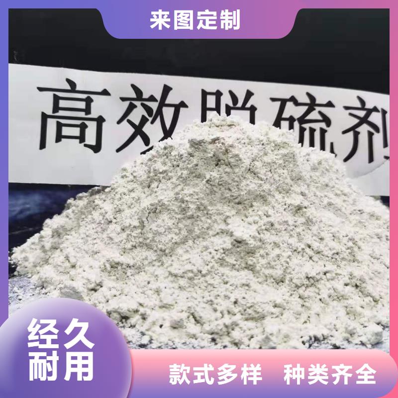 高活性钙基脱硫剂优惠力度大