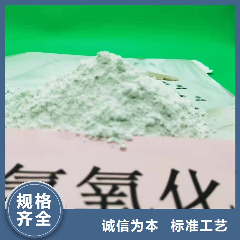 高比表氢氧化钙就是好