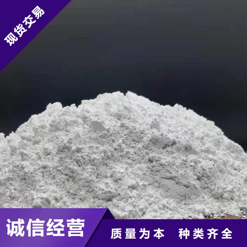 正宗高比表氢氧化钙生产厂家-欢迎来电