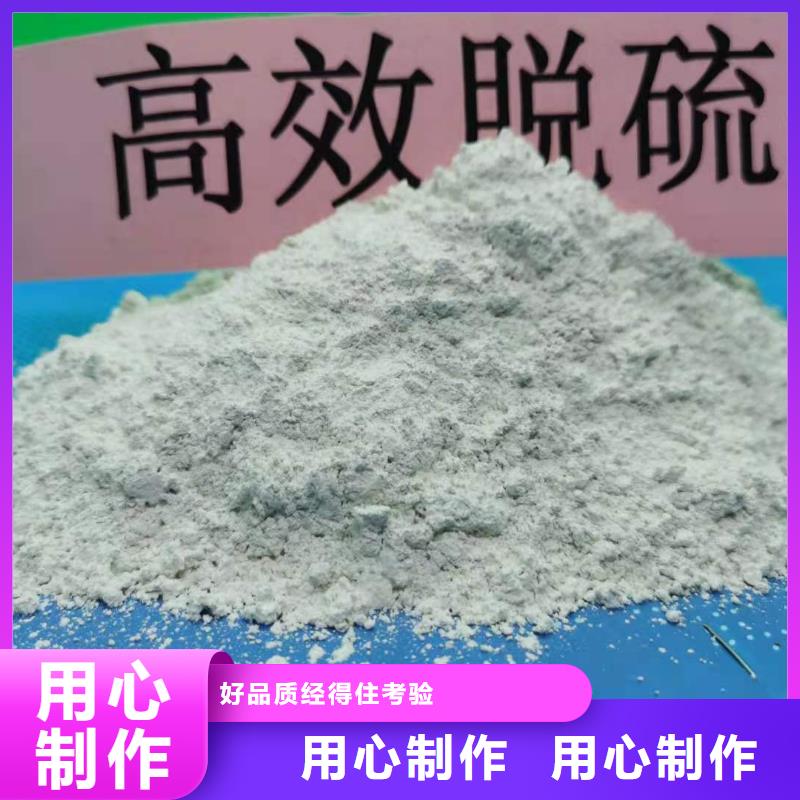 质量可靠的河南氢氧化钙
销售厂家