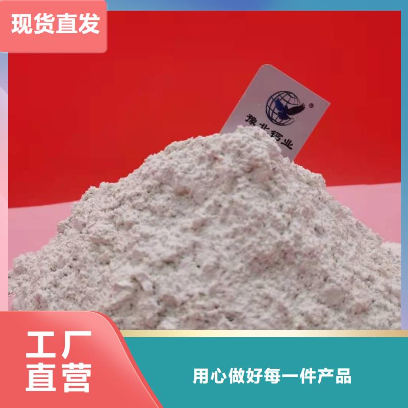 干法脱硫剂质量好的厂家