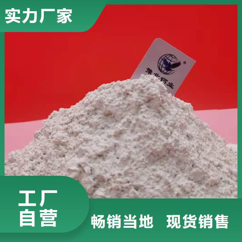 质量好的
干法粉状脱硫剂大型厂家