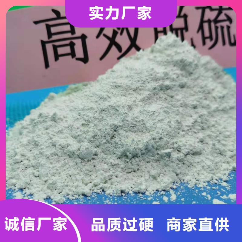 高比表氢氧化钙-高比表氢氧化钙质量过硬