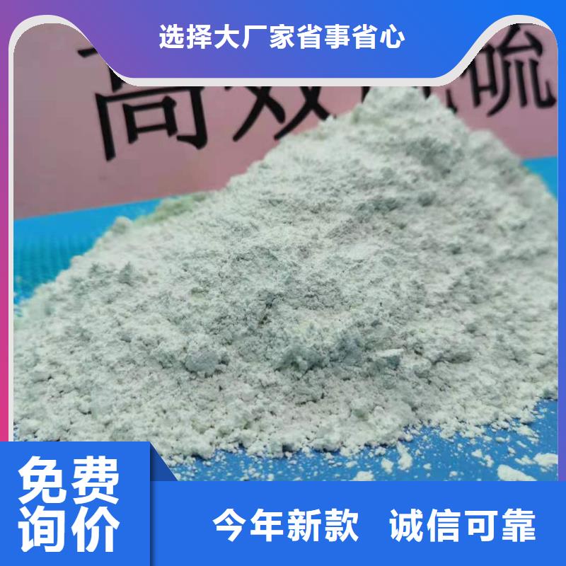 氢氧化钙|品质好的氢氧化钙厂家