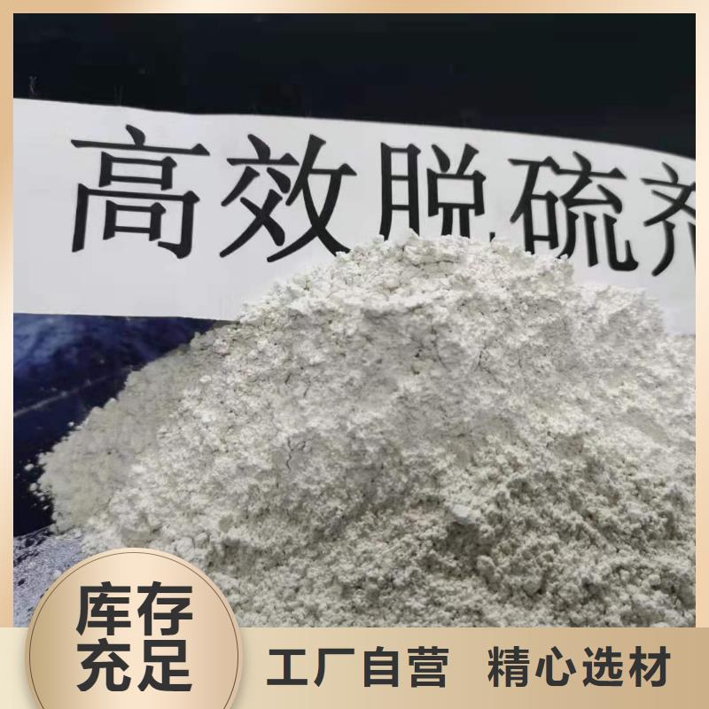 高比表脱硫剂品牌:卓尔森氢氧化钙脱硫剂熟石灰氧化钙消石灰白灰块厂家