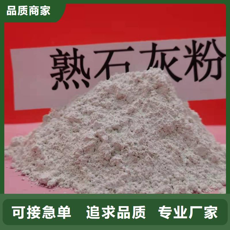 高活性钙基粉状脱硫剂-产品规格齐全