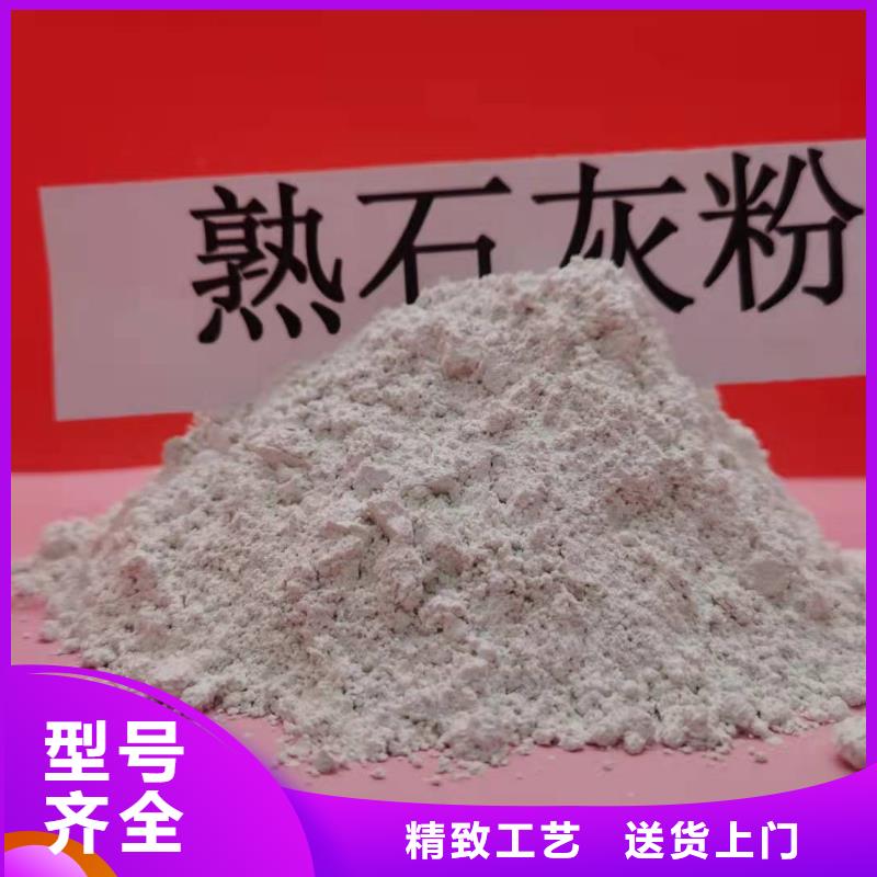 
高活性消石灰
_量大从优