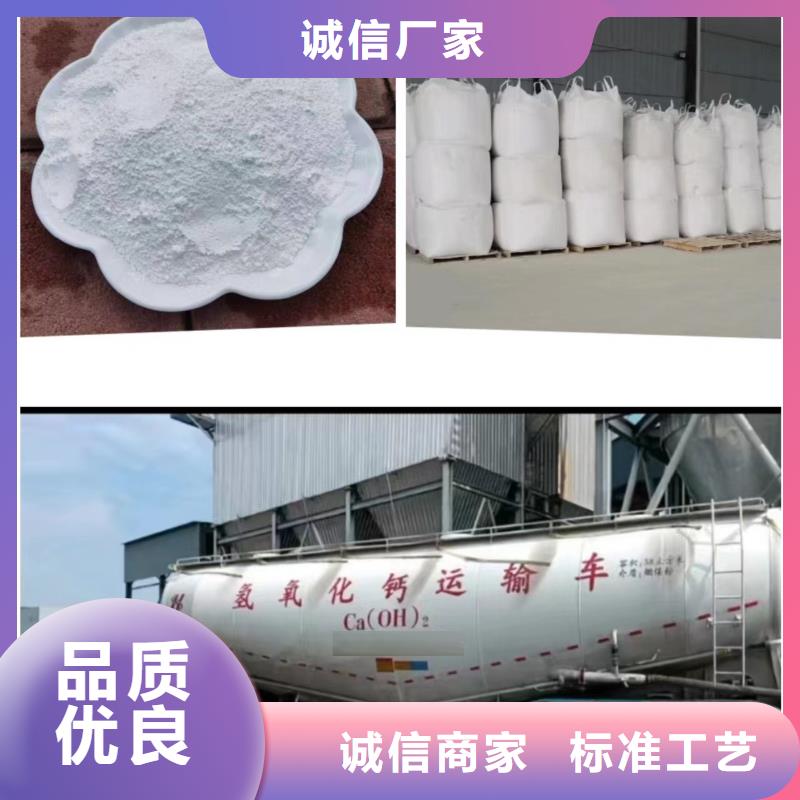 高比表面积氢氧化钙随时询价