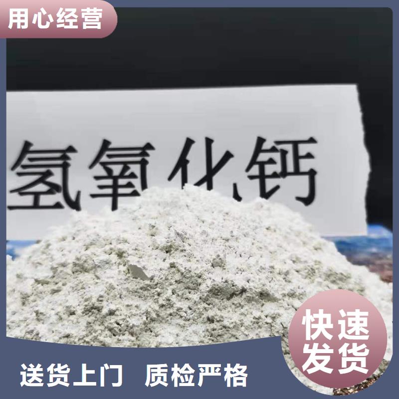 推荐：消石灰