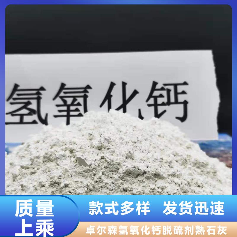 经验丰富的焦化厂干法脱硫公司