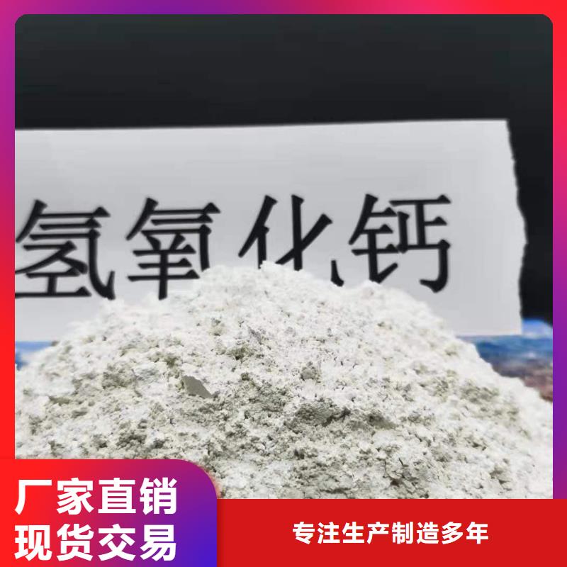 干法脱硫剂厂家现货现发