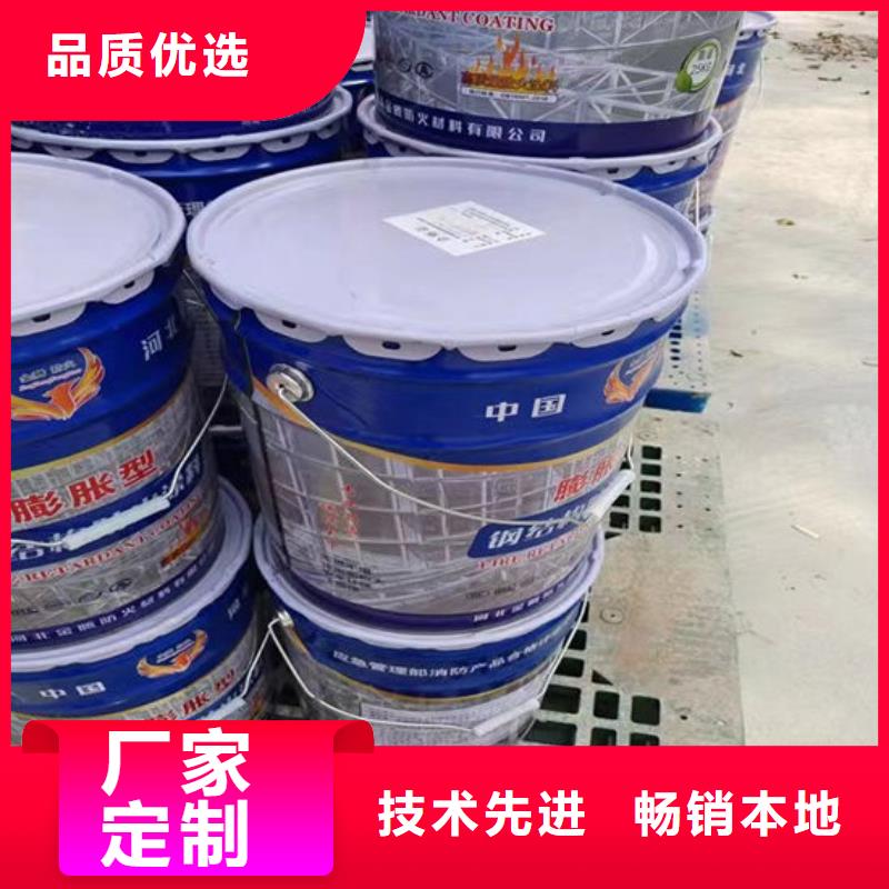 
金腾超薄型防火涂料品质优