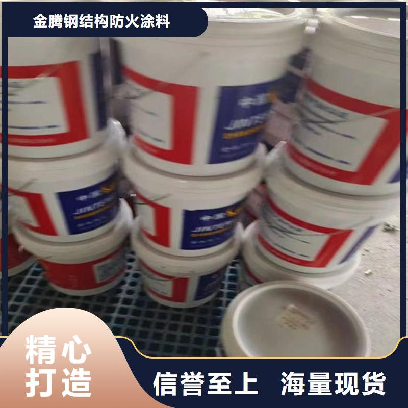 
厚型防火涂料厂家