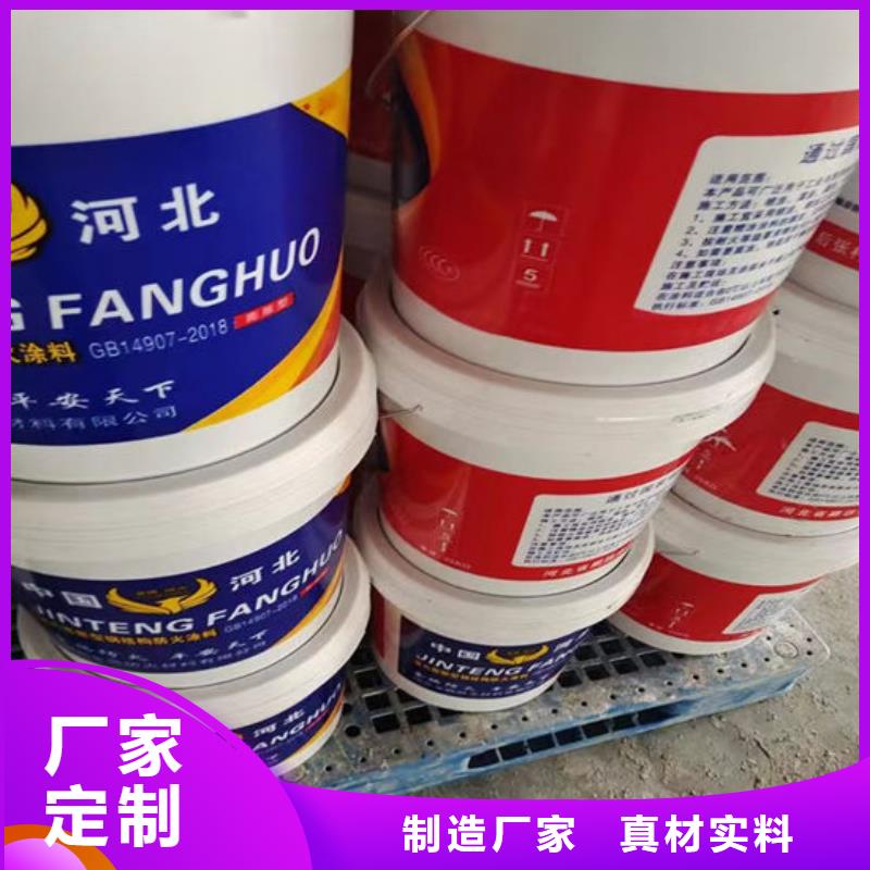 防火膨胀型钢结构防火涂料品类齐全