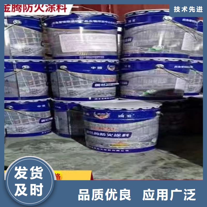 钢结构防火涂料施工批发价格