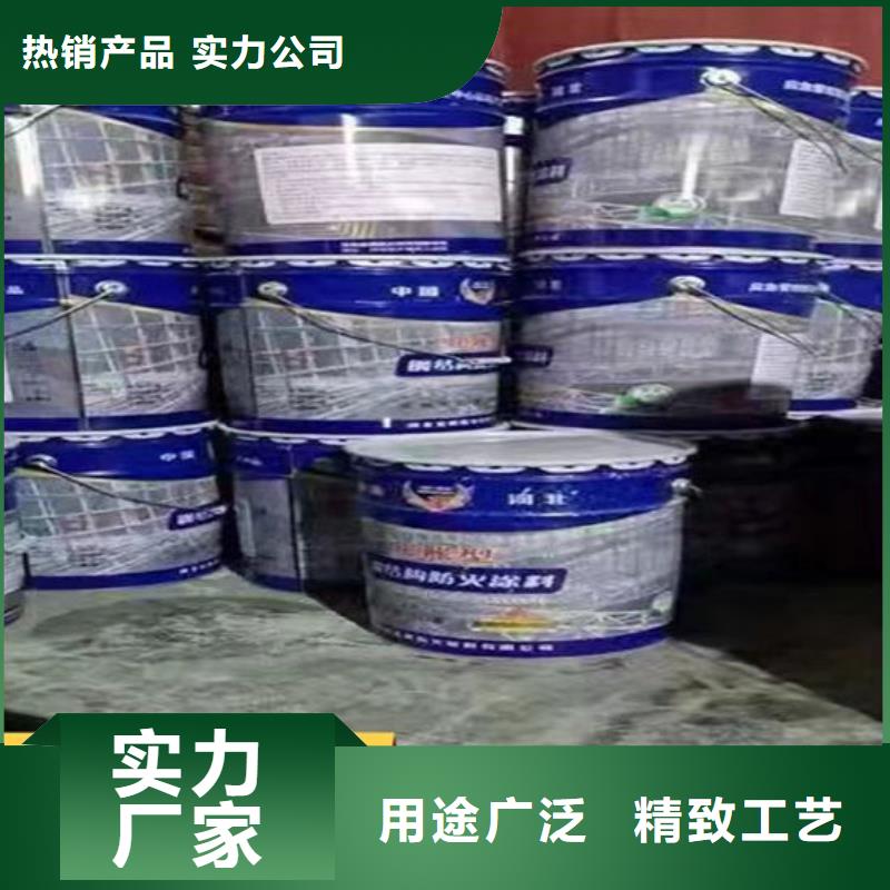 钢结构防火涂料施工批发价格