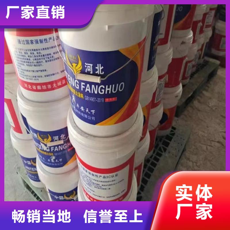 
金腾薄型防火涂料采购价格