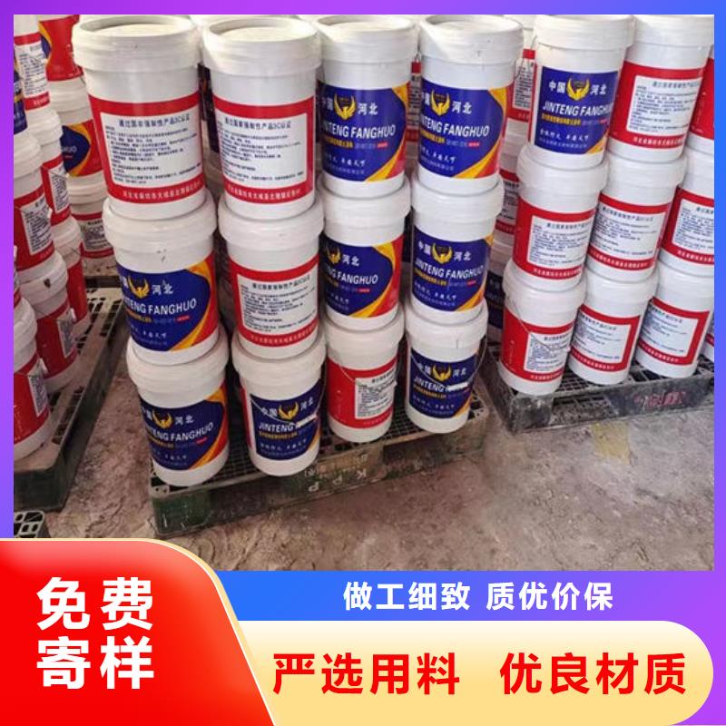 防火钢结构石膏基防火涂料高品质现货销售