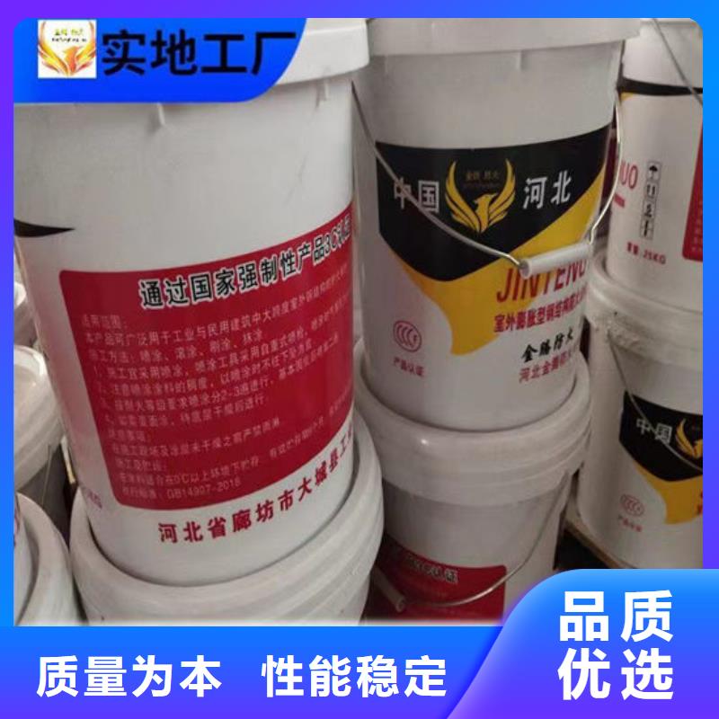 
厚型防火涂料出厂价格