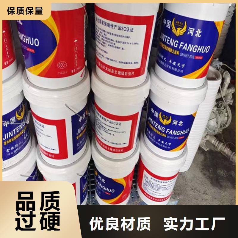 钢结构防火涂料施工批发价格