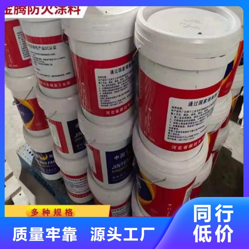 防火-膨胀型防火涂料优良工艺