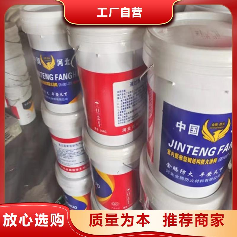 钢结构防火涂料施工厂家价格